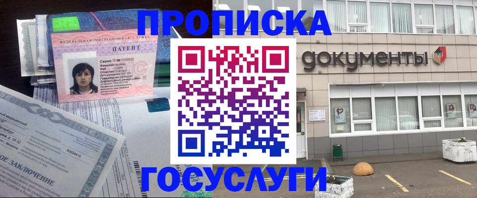 временная регистрация для всех в Кирово-Чепецке
