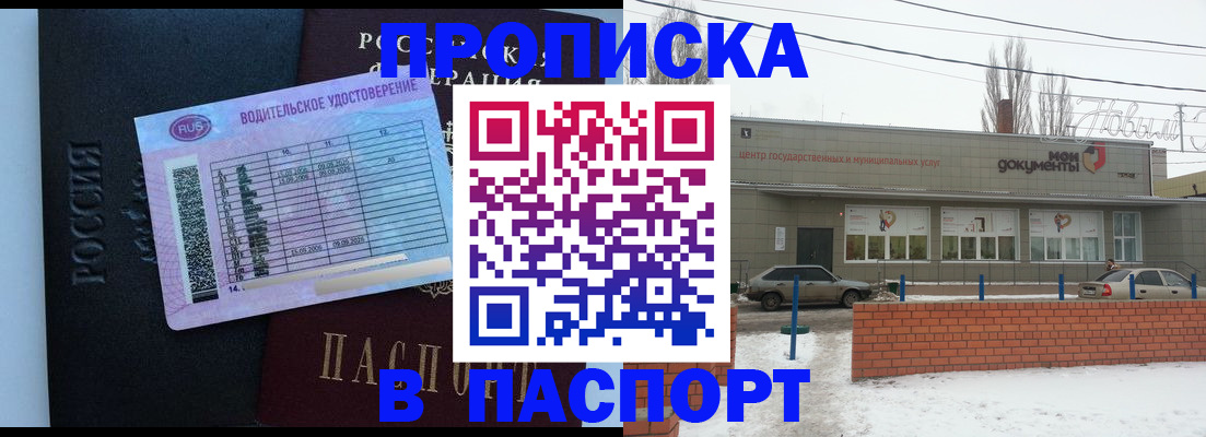 временная регистрация госуслуги в Кирово-Чепецке