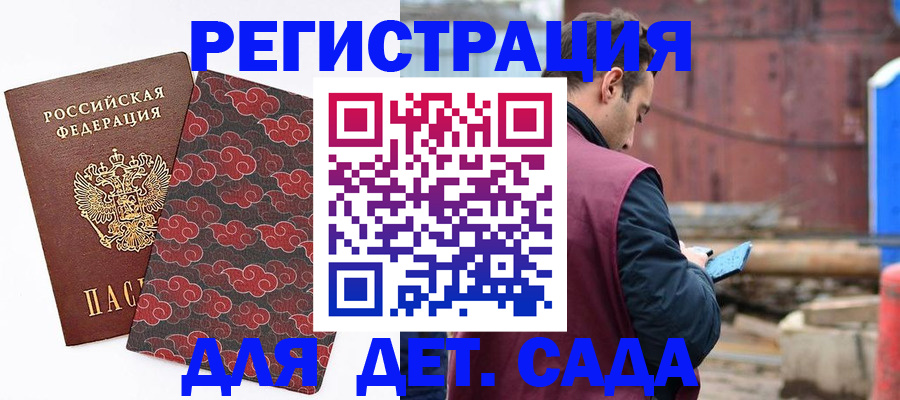 прописка поиск в Кирово-Чепецке
