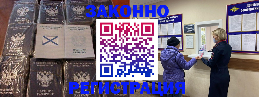 прописка для школы в Кирово-Чепецке